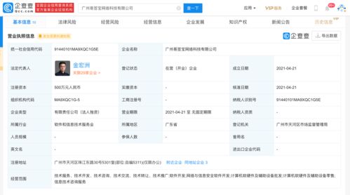 阿里旗下e簽寶廣州落子，電子簽名賽道再添競(jìng)爭(zhēng)籌碼