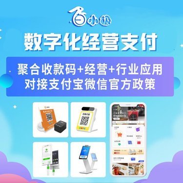 杏林春暖傳古韻，軟件開發賦新篇——山東歷下中醫診所的數字化變革